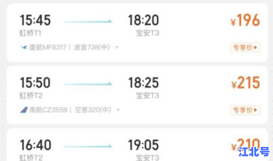 新疆暂停 新疆是谁拿下的