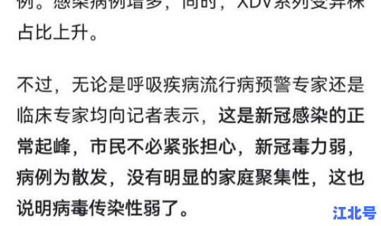 美国疫情新增病例30万例？广东新增病例
