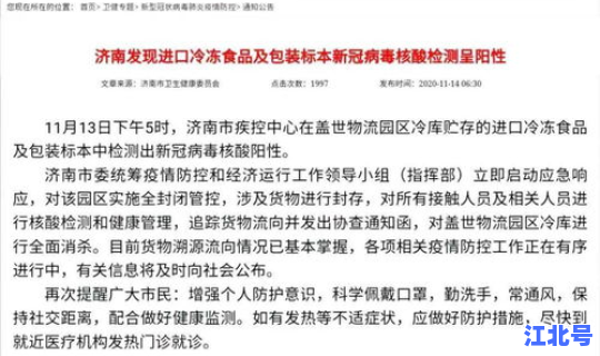 抚顺疫情最新通报今天(辽宁抚顺有疫情吗) 抚顺疫情最新通报今天(辽宁抚顺有疫情吗)