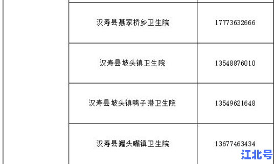 广州疫情最新情况发布公告，广州流感疫情最新消息