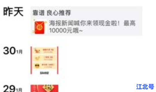 聊城最新消息新闻头条？聊城最近几天头条新闻