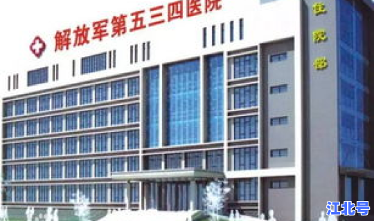 河南医院有多少家分院 郑州市有多少家医院