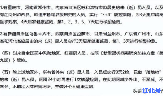昆明出现疑似病例(昆明新增病例最新消息)