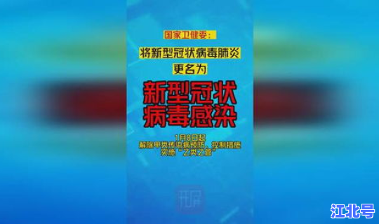 火车感染新冠病毒(新型冠状病毒通过什么传染)