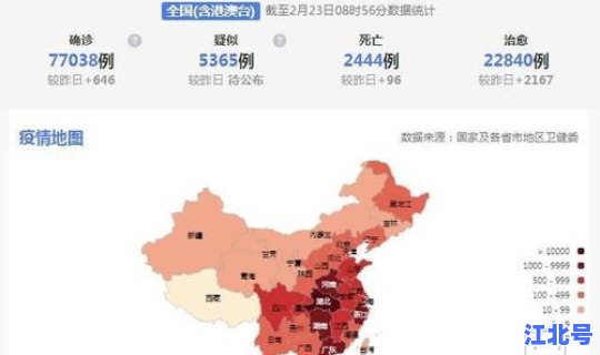 沈阳疫情最新实时数据(全国疫情最新情况)