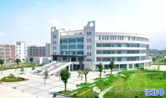 陕西省新增的本科院校有几所(陕西本科院校有多少所)