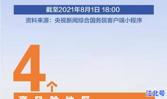 陕西疫情隔离政策最新?山西疫情 陕西疫情隔离政策最新?山西疫情