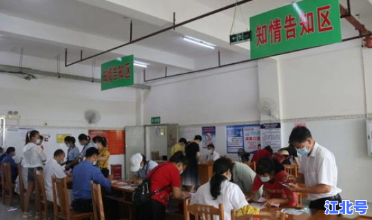 河北省第二医院 新冠肺炎疫苗(河北省第一医院)