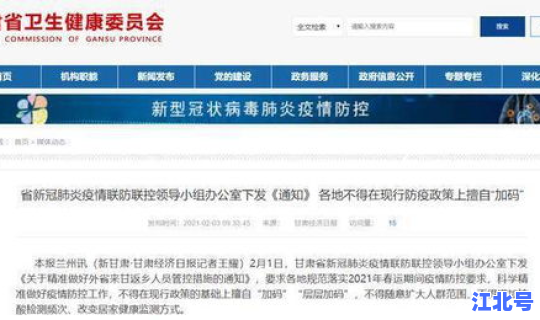 春节返乡政策有调整(返乡创业补贴政策)