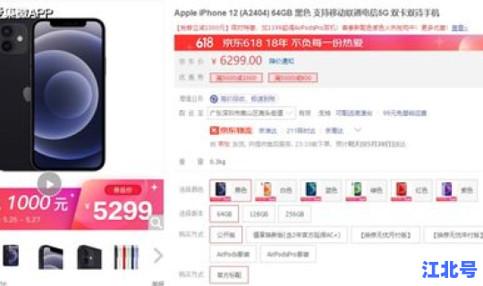 达州2021年房价是涨还是跌，达州房价