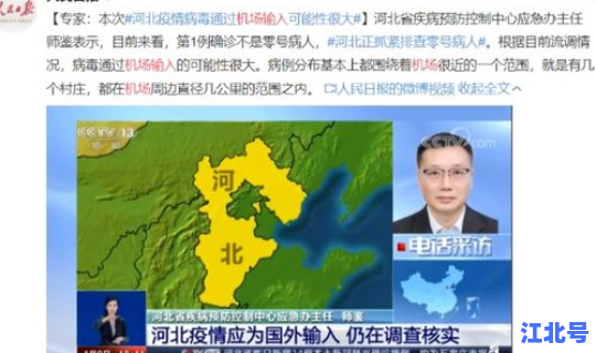 武汉疫情爆发是啥时候啊？武汉疫情爆发的时间