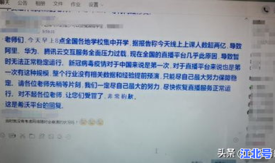 疫情开始时期是几月？疫情是什么时候开始