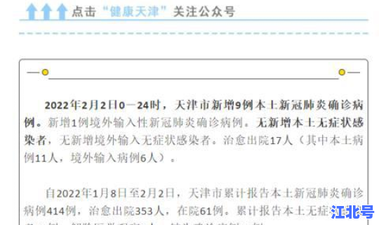 甘肃昨日新增9例病例，甘肃新增疫情最新消息