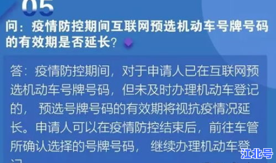保定疫情一例 保定最快消息今天