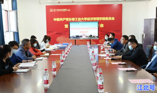 长春最新疫情防控情况？长春疾控中心官网