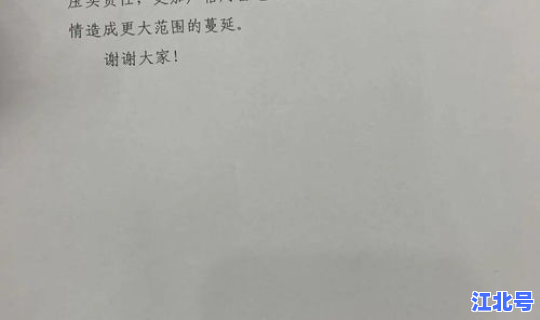 合肥新增1例本土确诊 合肥今天发现了一例病例吗