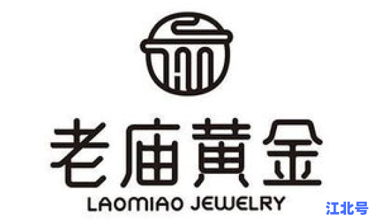 老庙今日金价格报价(老庙今日价格黄金)