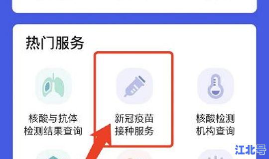 辽宁朝阳封城了吗最新消息？沈阳最新放假通知