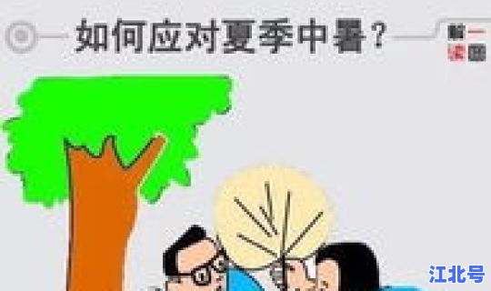 西安算低风险区吗？低风险好还是较低风险好