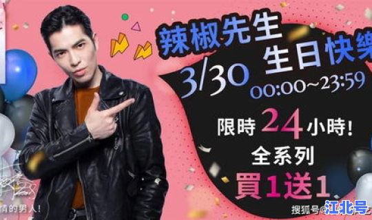 生日是4月4日的明星？1月4日