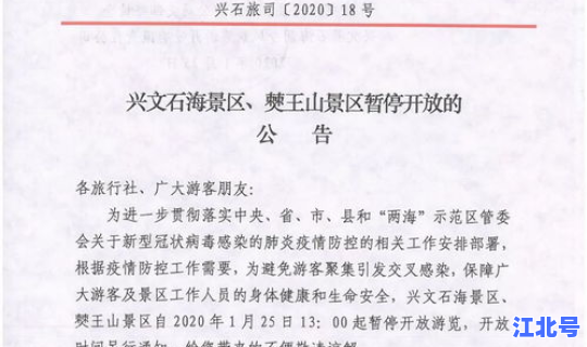 巩义疫情2021返乡通知公告，郑州返乡人员最新通知