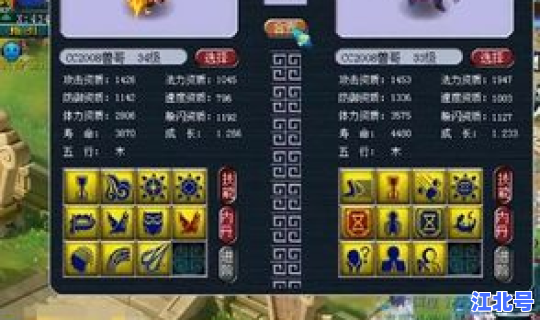 梦幻西游童子必带技能吗(梦幻西游3技能童子和什么合)