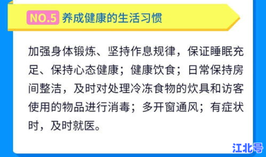 浦东感染者行动轨迹公布最新，浦东疫情最新通报