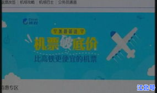 烟台到大连的特价机票价格，大连到烟台的机票多少钱一张