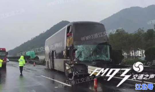 温州大巴车车祸最新消息(大巴车不系安全带事故视频)