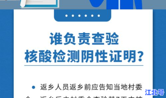 核酸检测几点到几点开始 做核酸检测下午几点开始