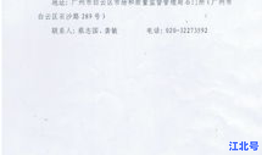 白云区最新通告(广州白云发布)