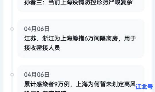 上海解封了吗现在(账号解封) 上海解封了吗现在(账号解封)