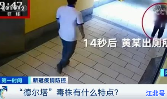 德尔塔毒株发病很快症状？德尔塔毒株症状有哪些