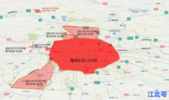 限行北京2021，北京限行时间