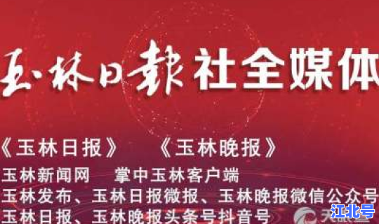 玉林防疫情况 玉林市疾病预防控制中心