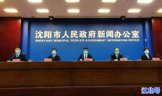 沈阳新增一例本土无症状(沈阳又发现一例新冠)