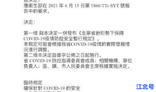 越南疑似病例(越南容易得什么传染病) 越南疑似病例(越南容易得什么传染病)
