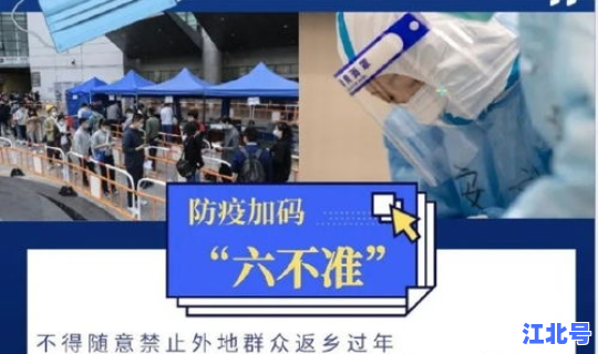 多地返乡政策调整？返乡政策最新