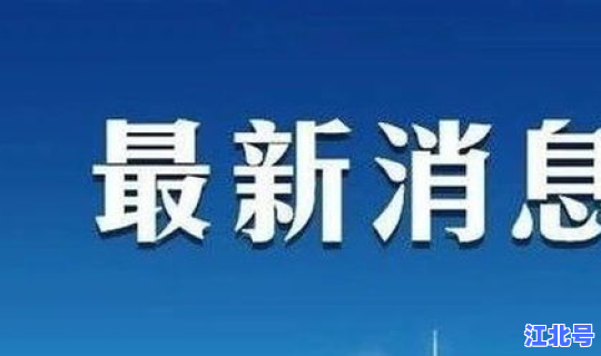 今日新冠肺炎最新消息山西疫情 山西省新冠肺炎最新消息