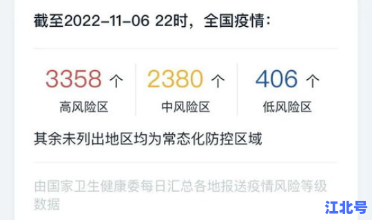 浙江省昨日新增多少例，浙江省5例在哪里