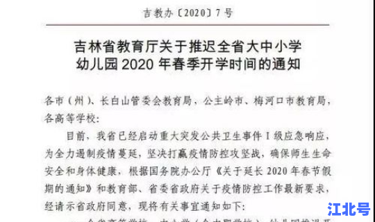 疫情爆发的时间是几月几日啊(武汉疫情发生时间)