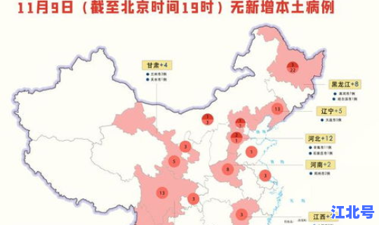 山东中风险区最新 山东目前中高风险地区