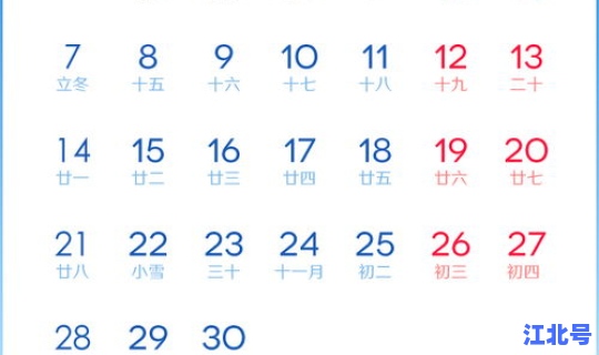 2022年五一假期是几天(五一法律规定几天假)