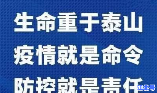 新乡疫情防控指挥部公告(新乡疾病预防控制中心电话)
