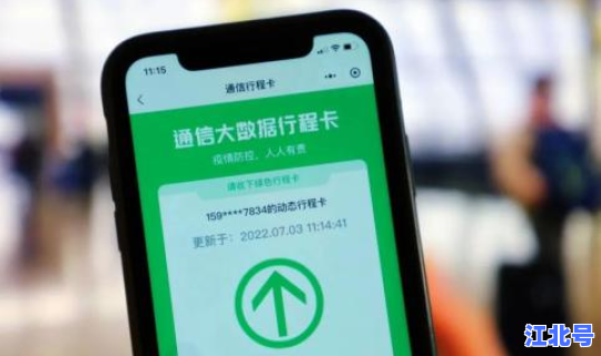 健康码去了外地会变色吗，行程码健康码下线了需要解绑吗