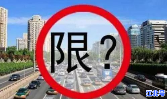 河南新乡疫情管控最新消息？新乡现在限行吗最新消息