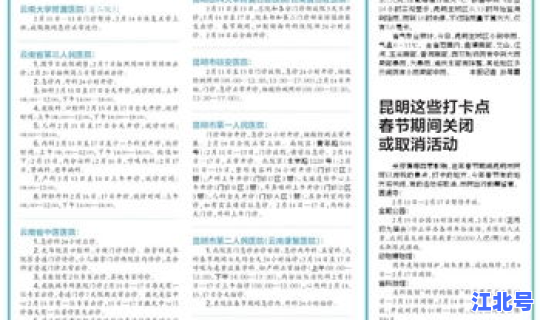 2021年的几月几号是春节 2024年春节是几月几号星期几