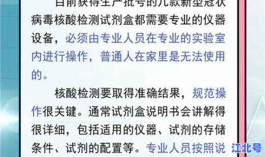 郑州目前确诊新型冠状病毒多少例，新冠病毒确诊人数