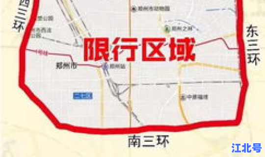 西安限行通告内容最新，西安限行政策