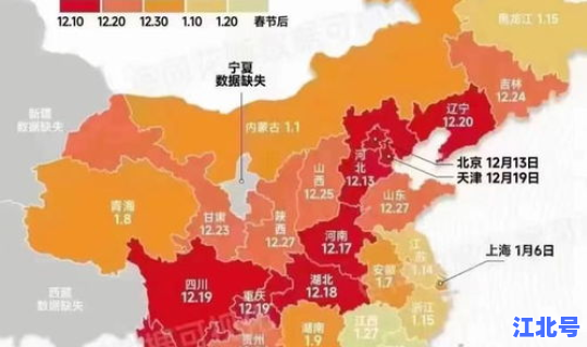 疫情高峰期是哪里开始的 现在疫情高峰期是哪里